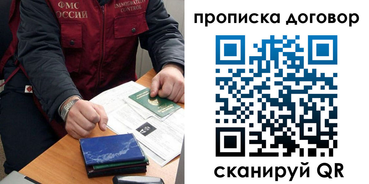 регистрация для школы в Воронеже